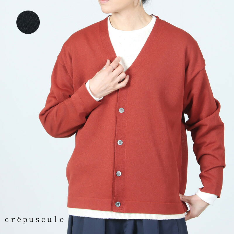 crepuscule (クレプスキュール) Washi Cardigan / ワシ カーディガン