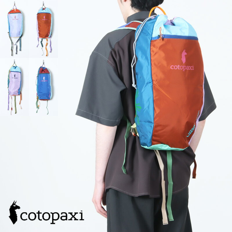 Rakuten - cotopaxi (コトパクシー) LUZON 18L BACKPACK DEL DIA / ルゾン18Lバックパックデルディア