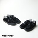  CONVERSE コンバース ALL STAR COUPE J EPAIS SUEDE OX オールスター クップ ジェーエペ スエードオーエックス