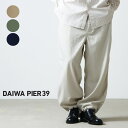 DAIWA PIER39 ダイワピア39 TECH EASY TROUSERS TWILL テックイージートラウザース ツイル