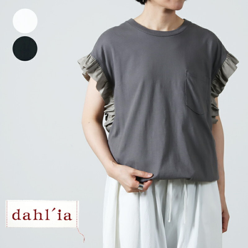 dahl 039 ia (ダリア) リメイクフリルTee