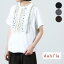 【30% OFF】 dahl'ia ダリア リメイク S/S Tee MULTI 7,315円
