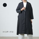 evameva (G@G@) cupro silk jacket / LvVNWPbg