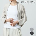 evameva (エヴァムエヴァ) linen bolero / リネンボレロ