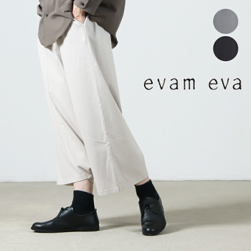 楽天市場】evam eva サルエルパンツの通販 楽天市場】evam eva サルエルパンツの通販