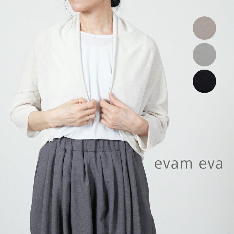 楽天市場】evam eva（カーディガン・ボレロ｜トップス）：レディース