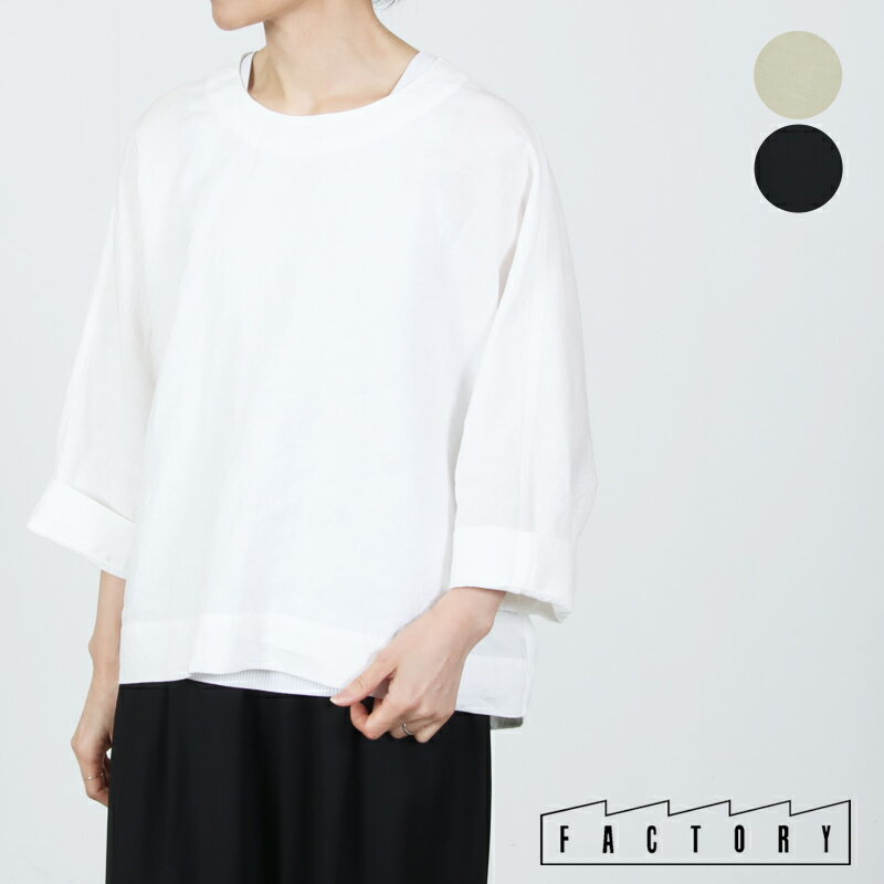 Rakuten - FACTORY (ファクトリー) アイリッシュリネン（シワ加工）スリップオンブラウス