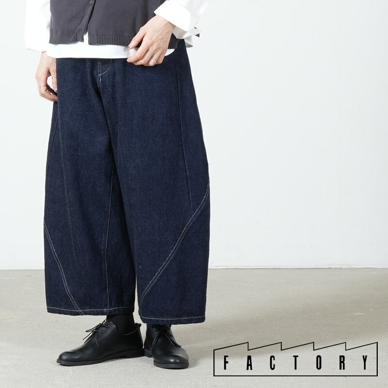 楽天市場】factory バルーンパンツの通販