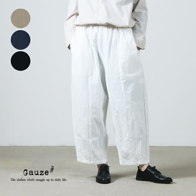 楽天市場】gauze# ガーゼ チャーリーパンツの通販 楽天市場】gauze# ガーゼ チャーリーパンツの通販