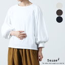 Gauze ガーゼ ANTIQUE SLEEVE CURIOUS PULL OVER アンティークスリーブサーカスプルオーバー