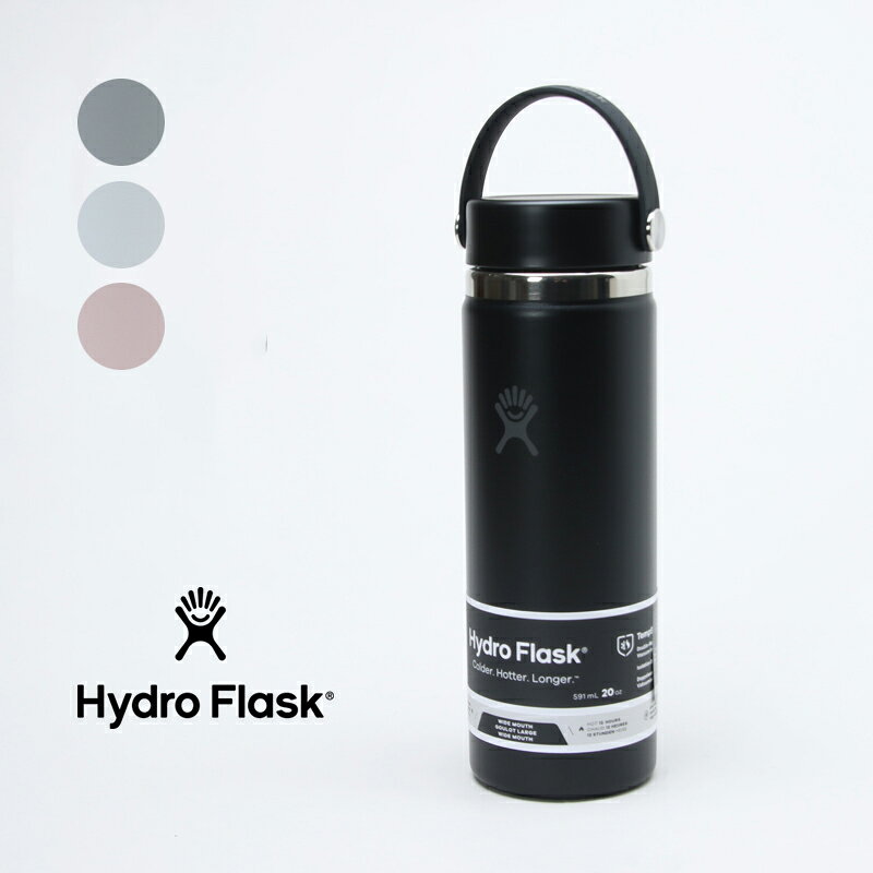 Hydro Flask 20oz Wide Mouth 11