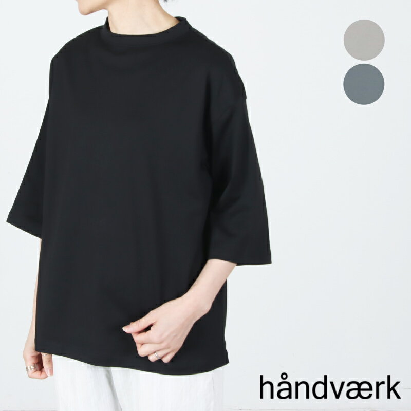 Rakuten - handvaerk (ハンドバーク) 60/2 BOTTLE NECK 3/4 SLEEVE T-SHIRT / ボトルネックT