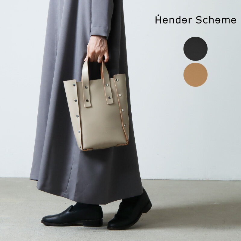 Hender Scheme (エンダースキーマ) assemble hand bag tall S / アッセンブルハンドバッグ トールS