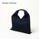 Hender Scheme (エンダースキーマ) azuma bag small / アズマバッグスモール インディゴ