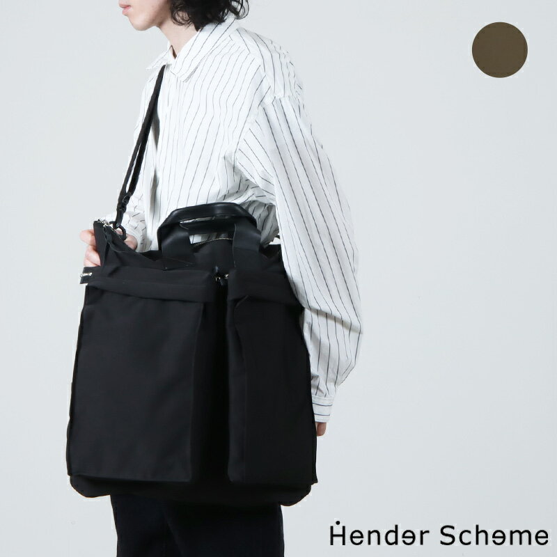 楽天市場】hender scheme helmet bagの通販 楽天市場】hender scheme helmet bagの通販