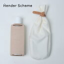 Hender Scheme エンダースキーマ leather lotion レザーローション