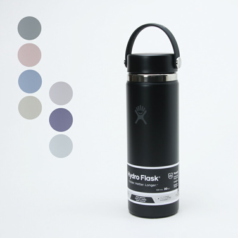 Rakuten - Hydro Flask (ハイドロフラスク) HYDRATION 20oz WIDE MOUTH / ハイドレーション 20オンス ワイドマウス
