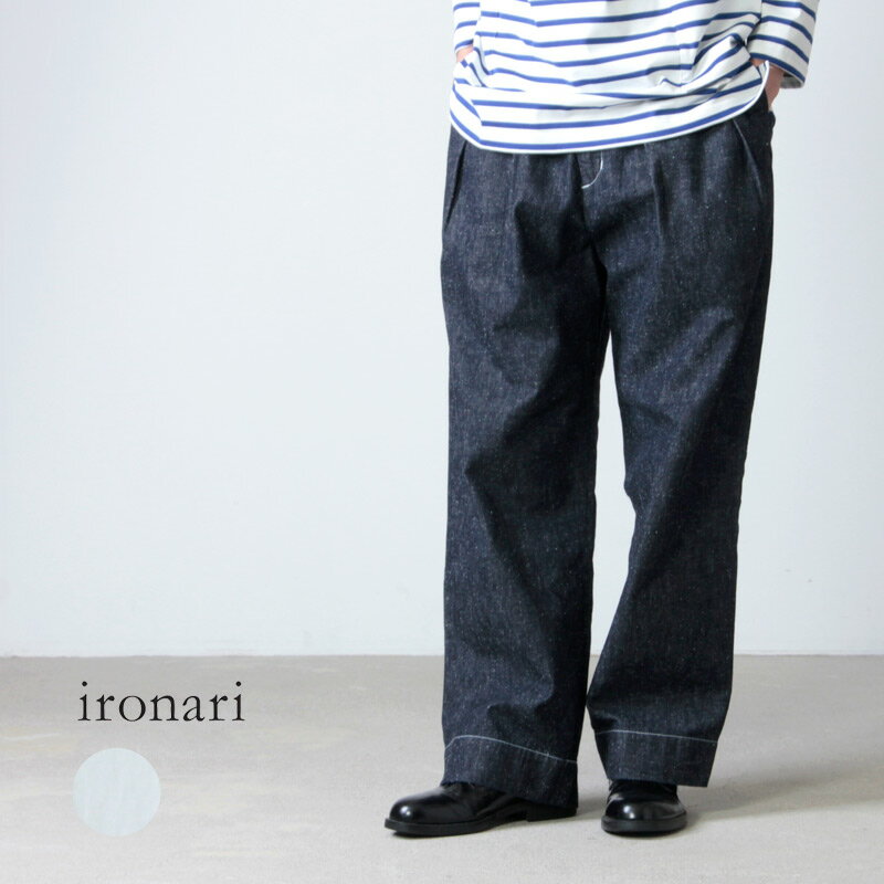 ironari イロナリ フリータックデニム