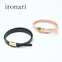 ironari イロナリ ピーポー