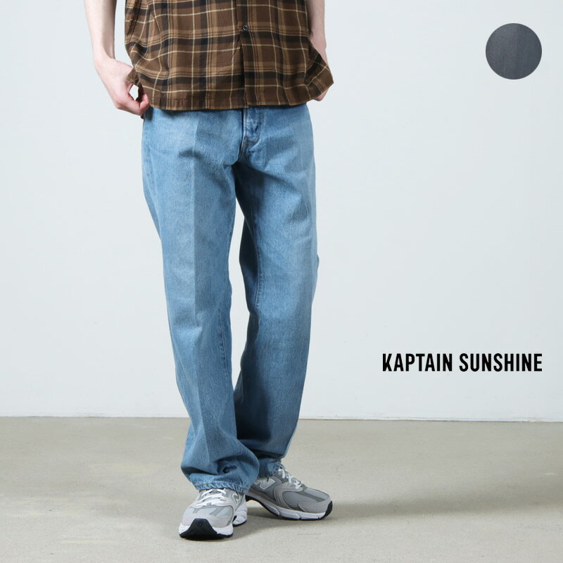 KAPTAIN SUNSHINE (ץƥ󥵥󥷥㥤) Skate Shoecut Denim Pants / ȥ塼åȥǥ˥ѥ