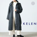 【20 OFF】 kelen ケレン 2WAY HOOD COAT DAHUNE ツーウェイフードコート 2023 FW