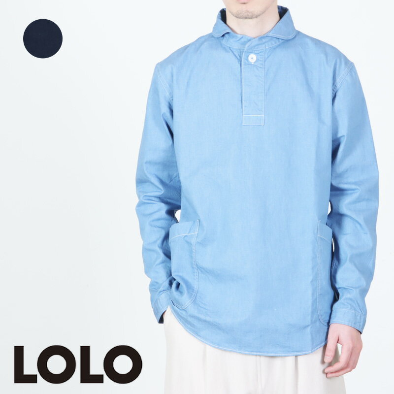 Rakuten - LOLO (ロロ) 定番プルオーバー デニムシャツ