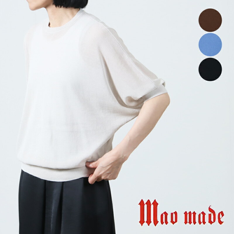 mao made マオメイド ニットハーフスリーブT