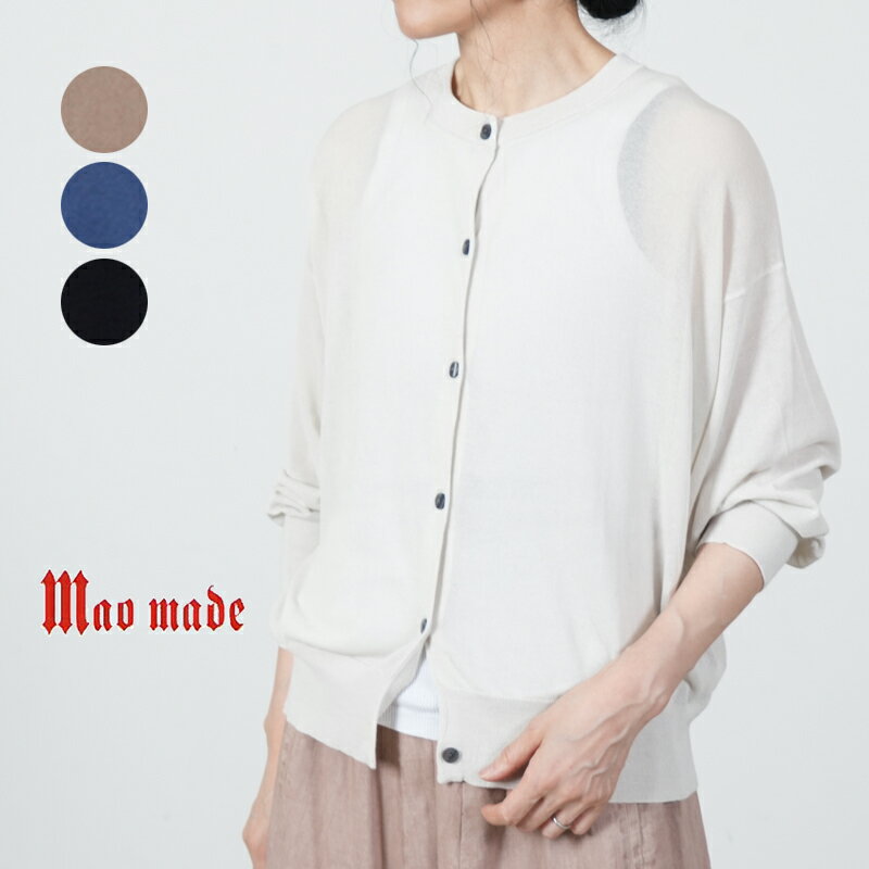 Rakuten - mao made (マオメイド) ヘルシーヤーンクルーネックカーディガン