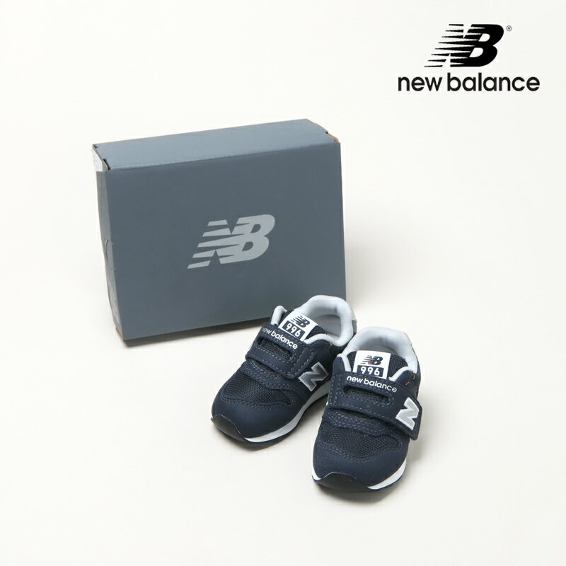 NEW BALANCE (ニューバランス)　IZ996 / NV3