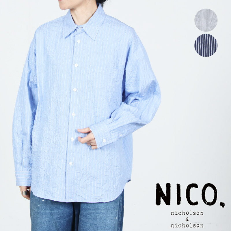 Rakuten - nicholson and nicholson (ニコルソンアンドニコルソン) リンクルコットン ワイドシャツ CLEA