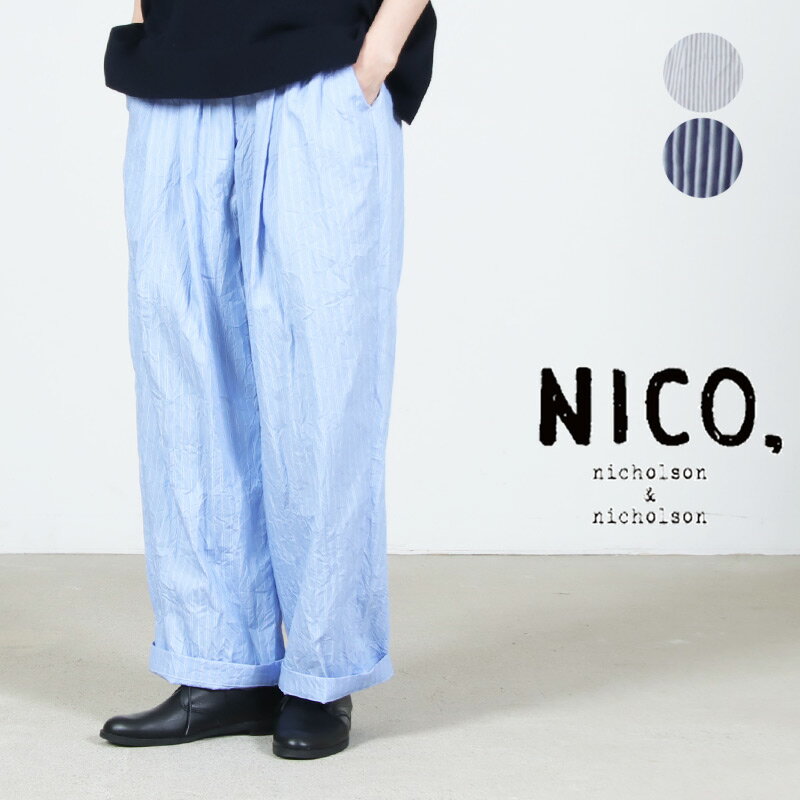 Rakuten - nicholson and nicholson (ニコルソンアンドニコルソン) リンクルコットン イージーパンツ HAKU