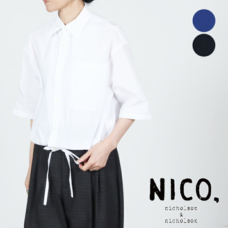 Rakuten - nicholson and nicholson (ニコルソンアンドニコルソン) ウォッシュドコットン ドローストリングシャツ LINDA
