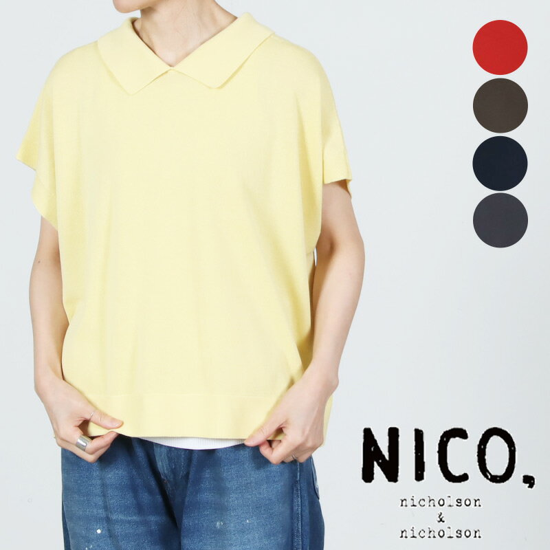 Rakuten - nicholson and nicholson (ニコルソンアンドニコルソン) コットンセーターワイドプルオーバー LILLY