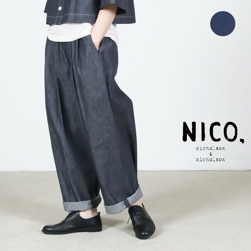 Rakuten - nicholson and nicholson (ニコルソンアンドニコルソン) デニム イージーパンツ HAKU-DENIM