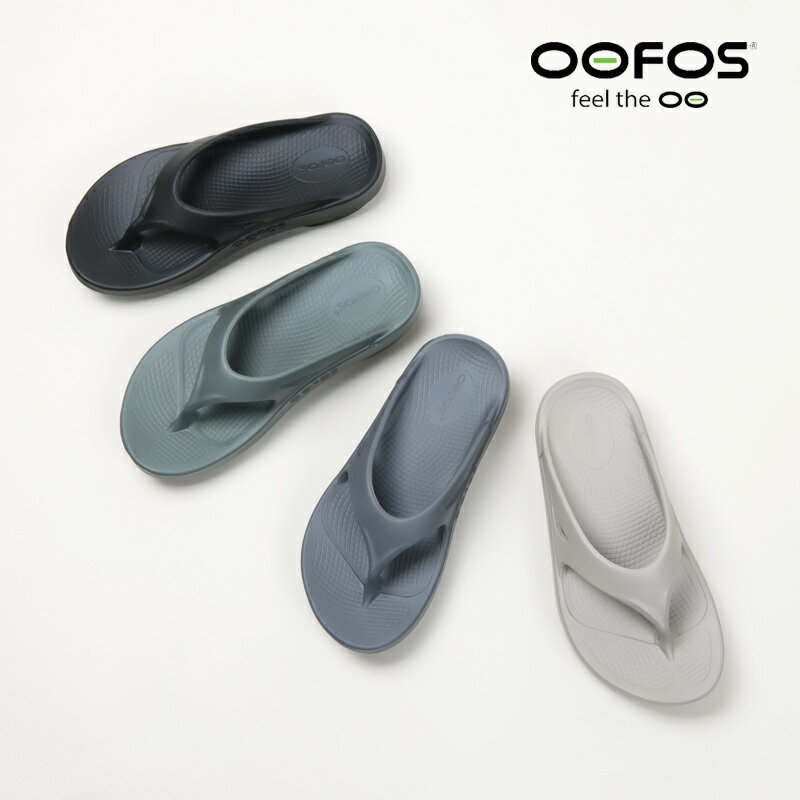 OOFOS ウーフォス OOriginal #UNISEX ウーオリジナル リカバリーサンダル（ユニセックス）