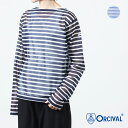 【20% OFF】 ORCIVAL オーシバル BOAT NECK L/S P.O. ボートネックロングスリーブ