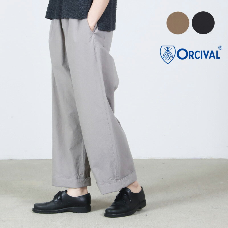 Rakuten - ORCIVAL (オーシバル) EASY PANTS / コットン フレアイージーパンツ