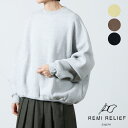 【20 OFF】 REMI RELIEF レミレリーフ 起毛裏毛クルー 2023 FW