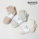 【20 OFF】 RoToTo ロトト ORGANIC DAILY 3 PACK ANKLE SOCKS オーガニックデイリー3パックアンクルソックス 2023 FW