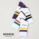 【20 OFF】 RoToTo ロトト FINE PILE STRIPED CREW SOCKS ファインパイルストライプクルーソックス 2023 FW