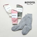  RoToTo ロトト DOUBLE FACE CREW SOCKS MERINOWOOL&ORGANIC COTTON 