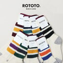 RoToTo ロトト COARSE RIBBED OLDSCHOOL CREW SOCKS コースリブオールドスクールクルーソックス