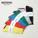 RoToTo (gg) LINEN COTTON RIBBED CREW SOCKS / lRbguhN[\bNX