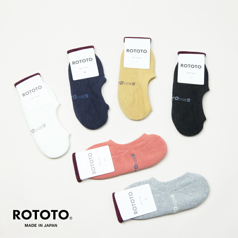 RoToTo (ロトト) PILE FOOT COVER / パイルフットカバー