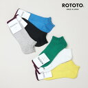 RoToTo (gg) LINEN COTTON RIBBED SHORT SOCKS / lRbguV[g\bNX