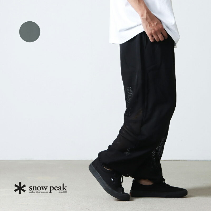  snow peak スノーピーク Insect Shield Pants インセクトシールドパンツ