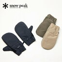 【20% OFF】 snow peak スノーピーク FR Down Mittens ファイヤーレジスタントダウンミトン [2023 FW]