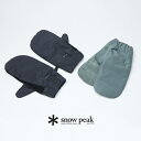 【30% OFF】 snow peak スノーピーク FR Down Mittens ファイヤーレジスタント ダウンミトン