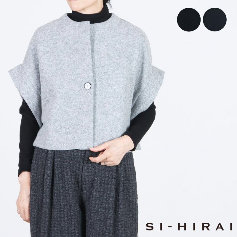 SI-HIRAI (スーヒライ) ウールリングヤーン ショートローブ