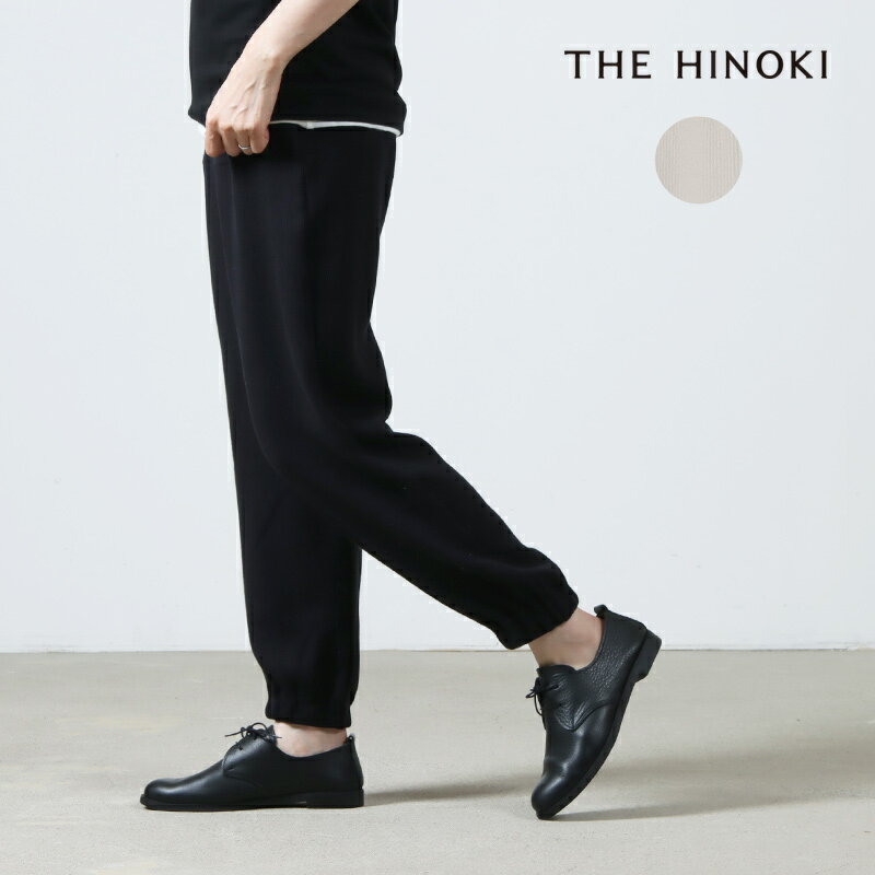  THE HINOKI ザ ヒノキ Organic Cotton Rib Pants オーガニックコットンリブパンツ